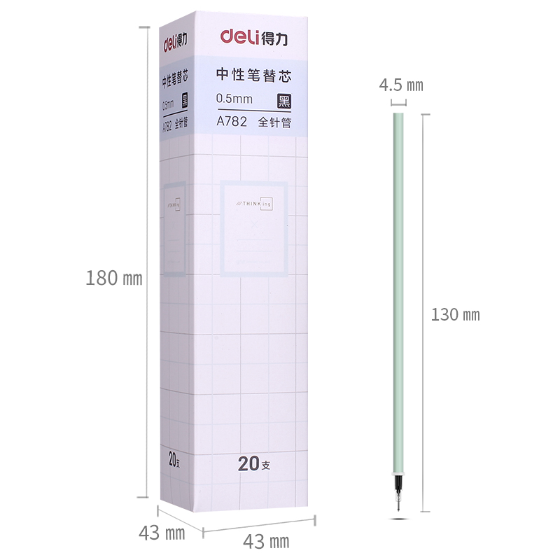 纵横A782中性笔替芯0.5mm全针管(黑)