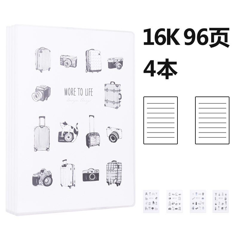 纵横T1696胶套本(集物控)