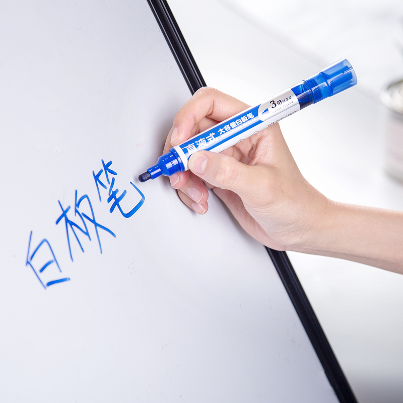 纵横S518白板笔(蓝)