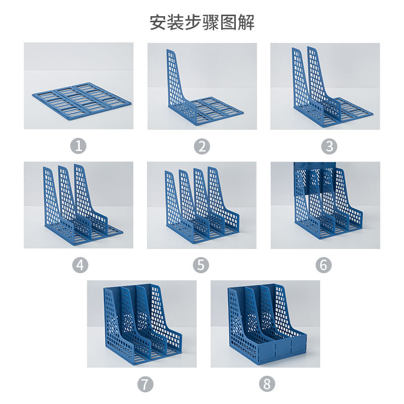 纵横33666文件框(蓝)
