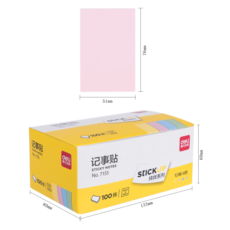 纵横7155彩色记事贴(黄)