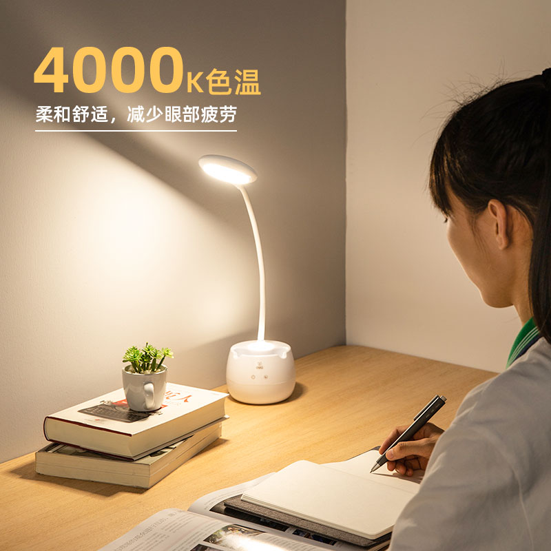 纵横4326_LED笔筒台灯(白)