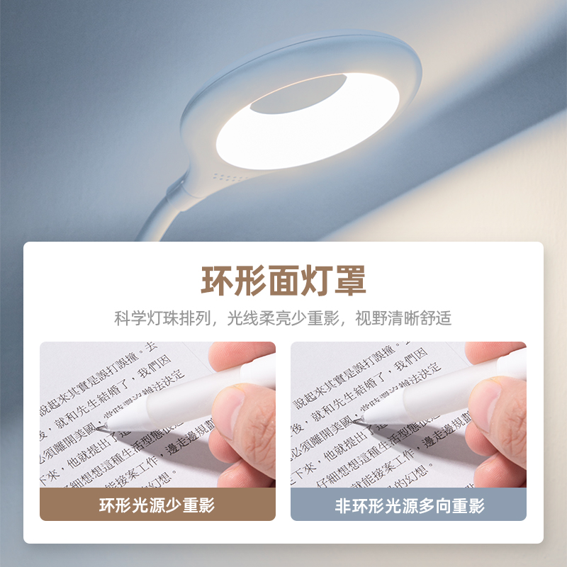 纵横4326_LED笔筒台灯(白)