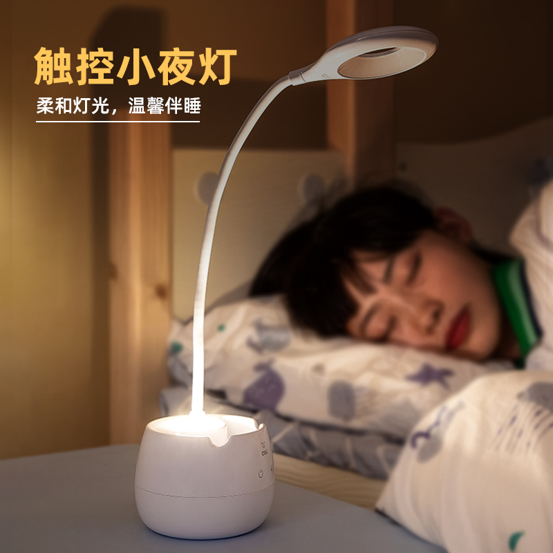 纵横4326_LED笔筒台灯(白)