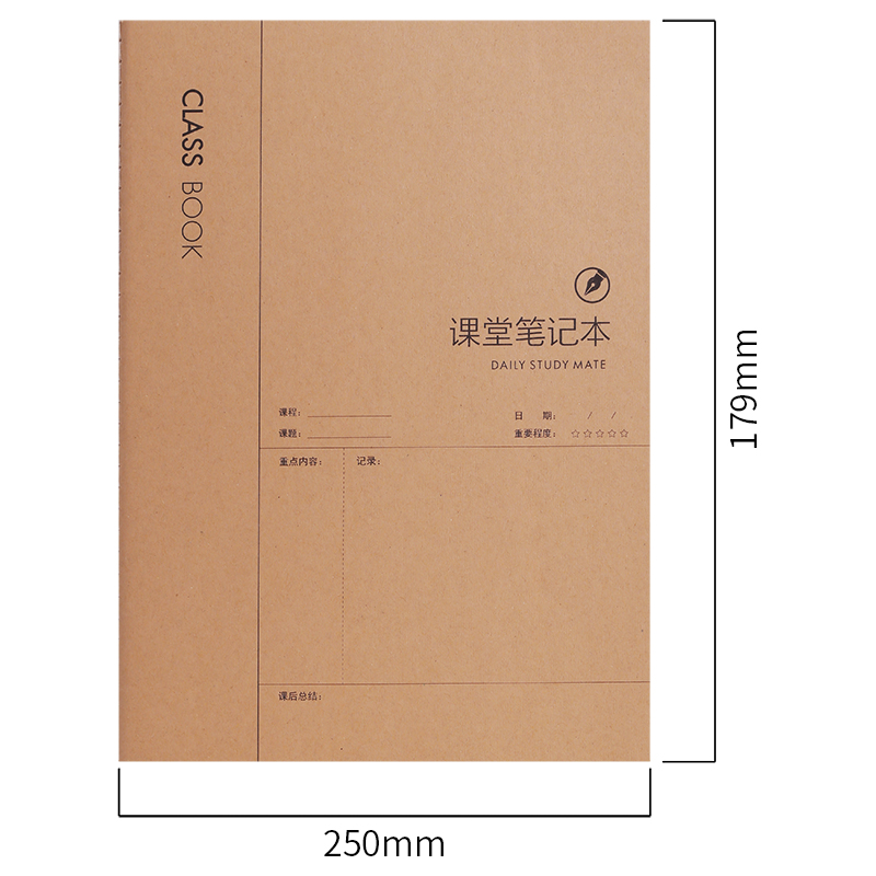 纵横FB550缝线本(课堂笔记)