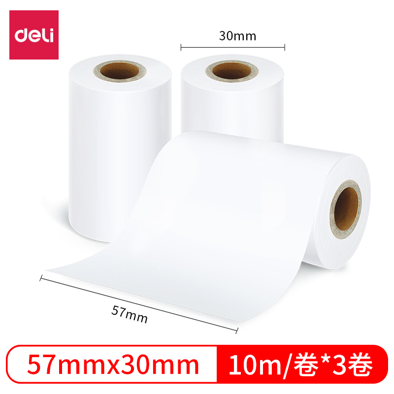 纵横XH01相印宝打印纸两寸型10m/卷(白)(3卷/盒)