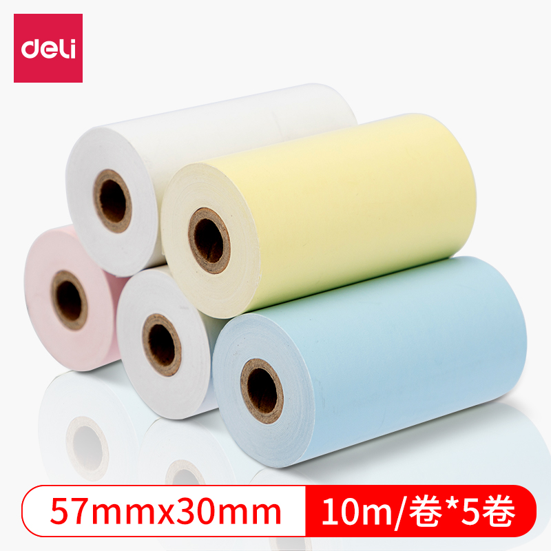 纵横XH02彩色热敏打印纸(混)