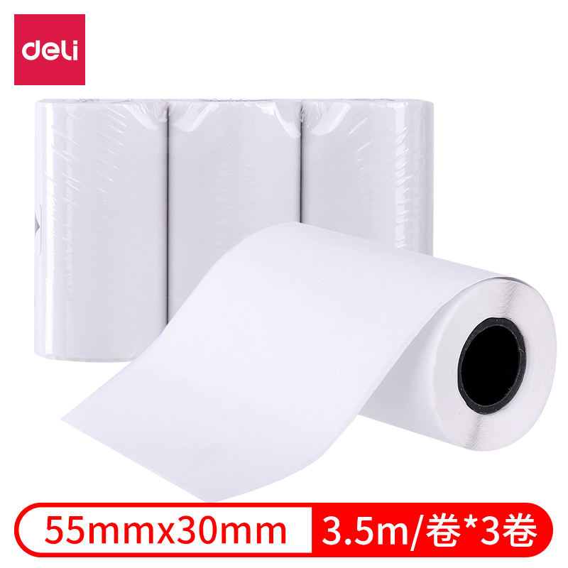 纵横XH03相印宝不干胶打印纸两寸型3.5m/卷(白)(3卷/盒)