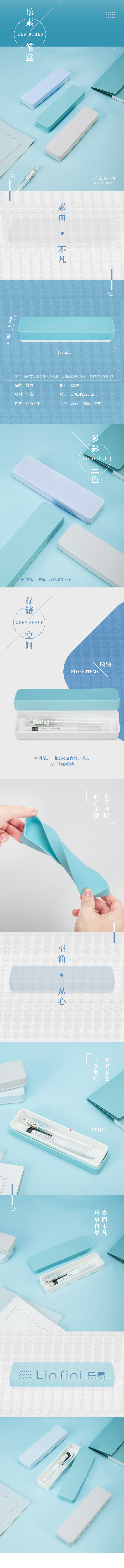 纵横8329笔盒(绿色)