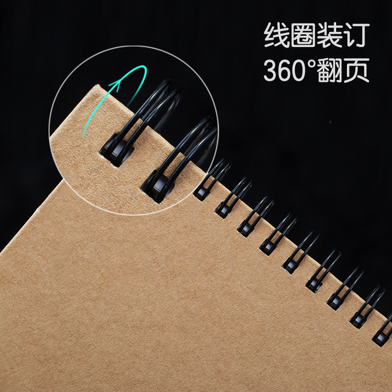 纵横73601素描本110g-16K-40页-竖翻(混)(本)