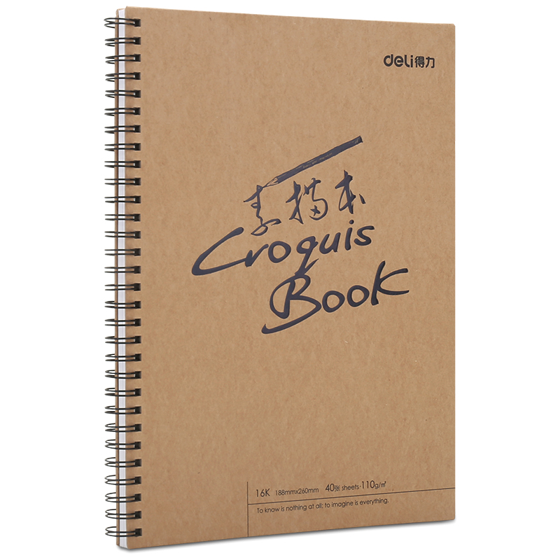 纵横73602素描本(混)