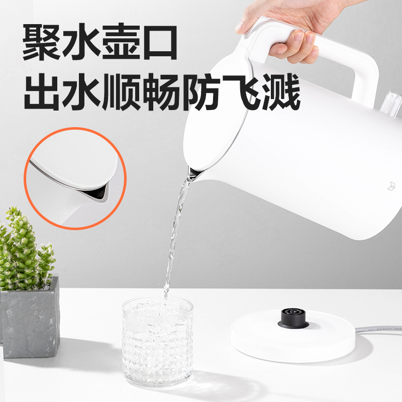 纵横85604电热水壶（1.7L）(白)