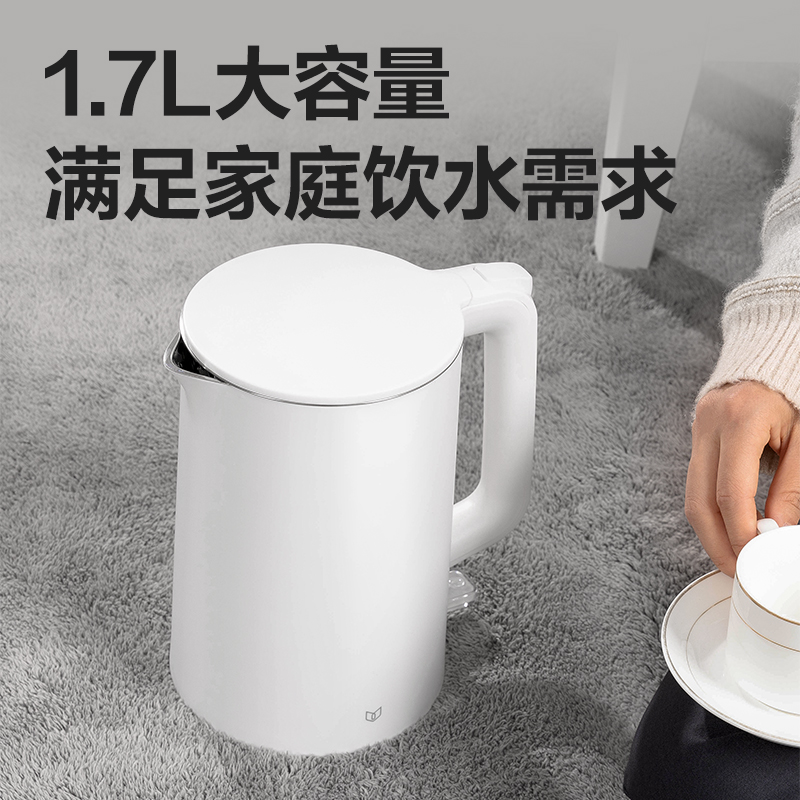 纵横85604电热水壶（1.7L）(白)