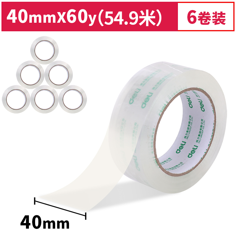 纵横30310封箱胶带40mm*60Y*50um(6卷/筒)(高透)