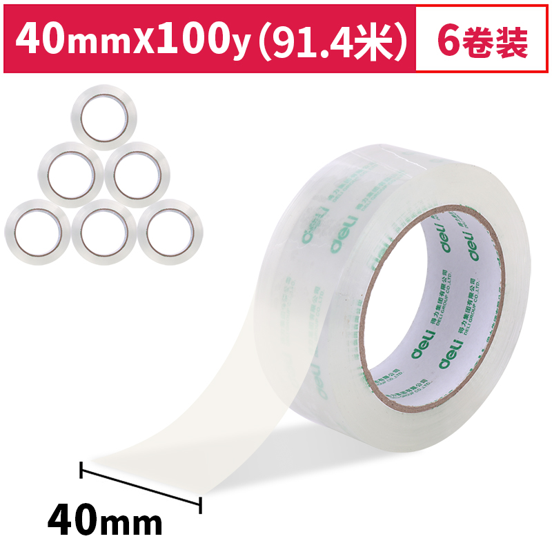 纵横30311封箱胶带40mm*100Y*50um(6卷/筒)(高透)