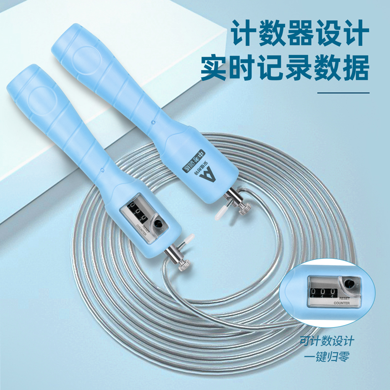 安格耐特F4125轴承机械计数钢丝跳绳(混)(根)