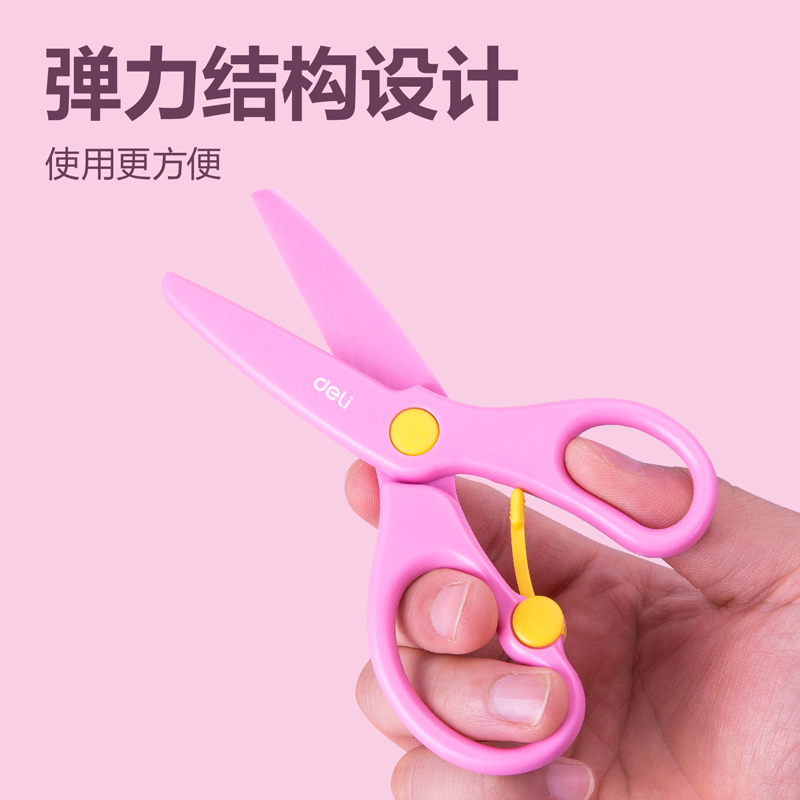 纵横6075学生剪刀(混)