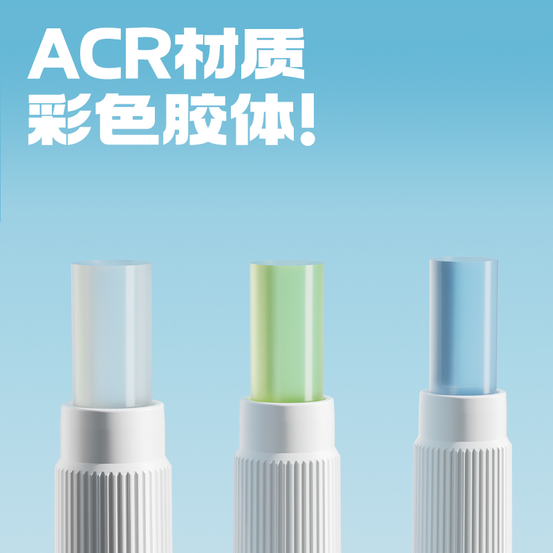 纵横9629笔型固体胶(混)(2.2g/支)