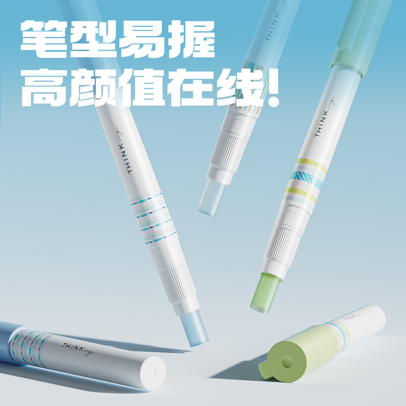 纵横9629笔型固体胶(混)(2.2g/支)