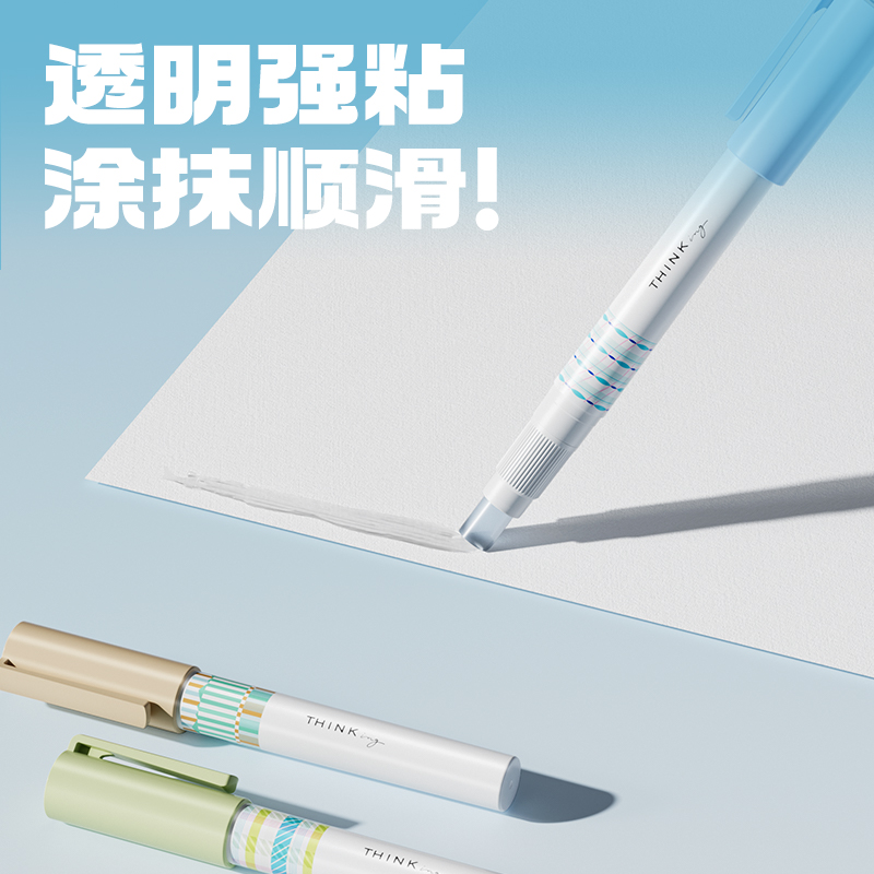 纵横9629笔型固体胶(混)(2.2g/支)