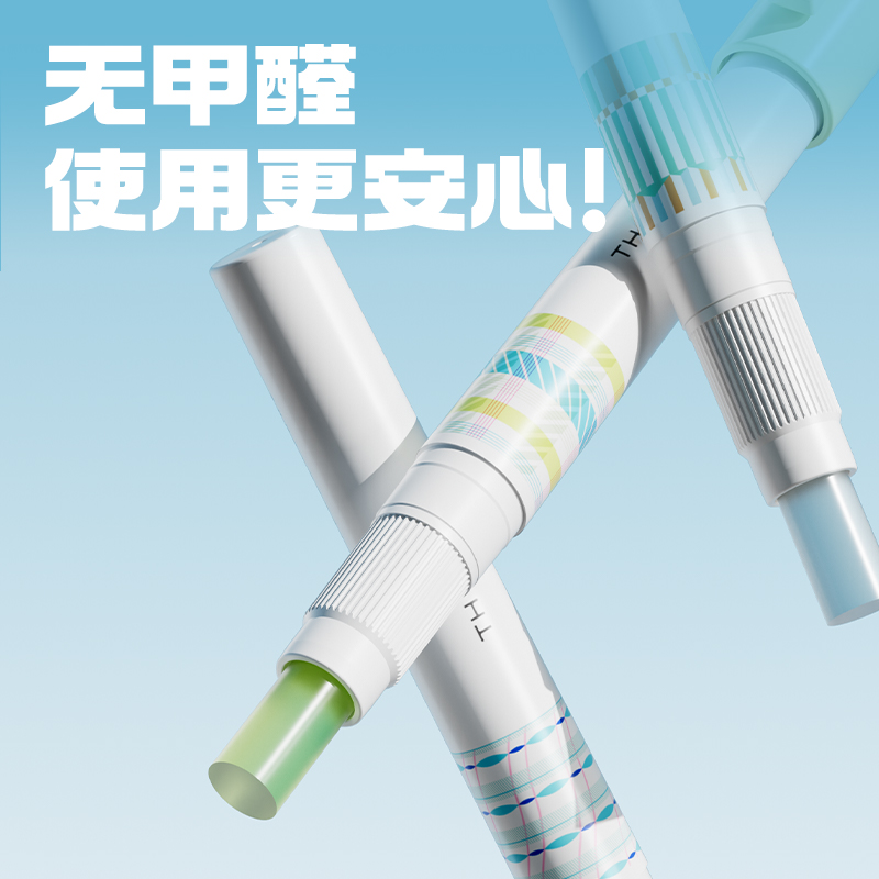 纵横9629笔型固体胶(混)(2.2g/支)