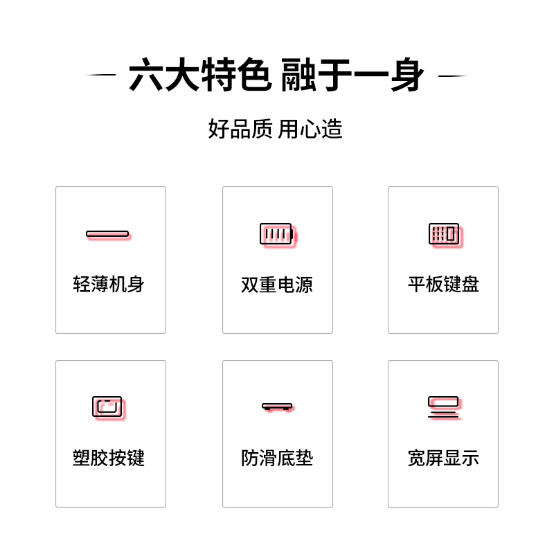 纵横1576A桌面计算器(玫瑰金)