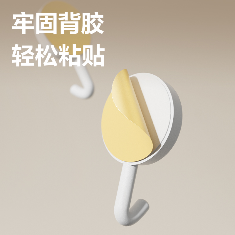 纵横19354挂钩_1.5kg(白色)(2只/卡)
