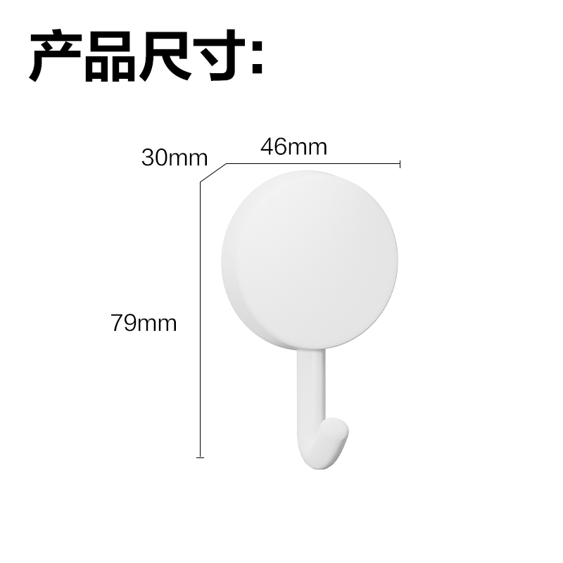 纵横19354挂钩_1.5kg(白色)(2只/卡)