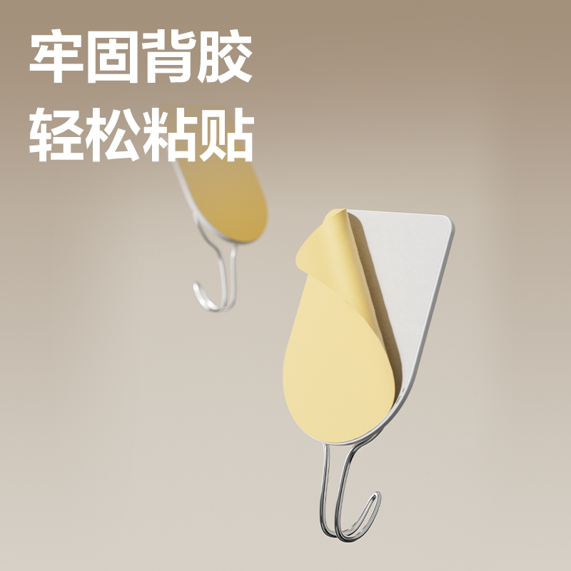 纵横19351挂钩_1kg(白色)(3只/卡)
