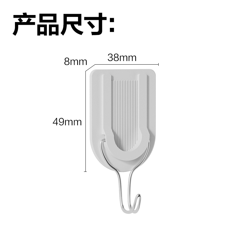 纵横19351挂钩_1kg(白色)(3只/卡)