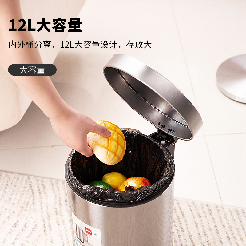 纵横18829_脚踏式垃圾桶(本色)(1只/彩盒)