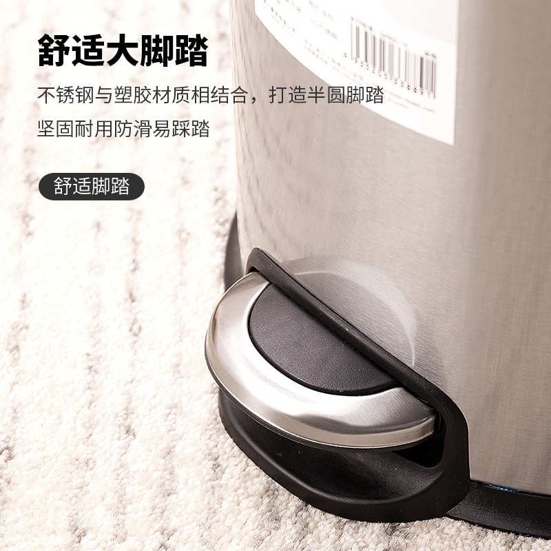 纵横18829_脚踏式垃圾桶(本色)(1只/彩盒)