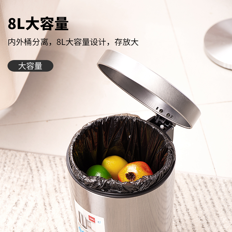 纵横18828脚踏式垃圾桶(本色)(1只/彩盒)