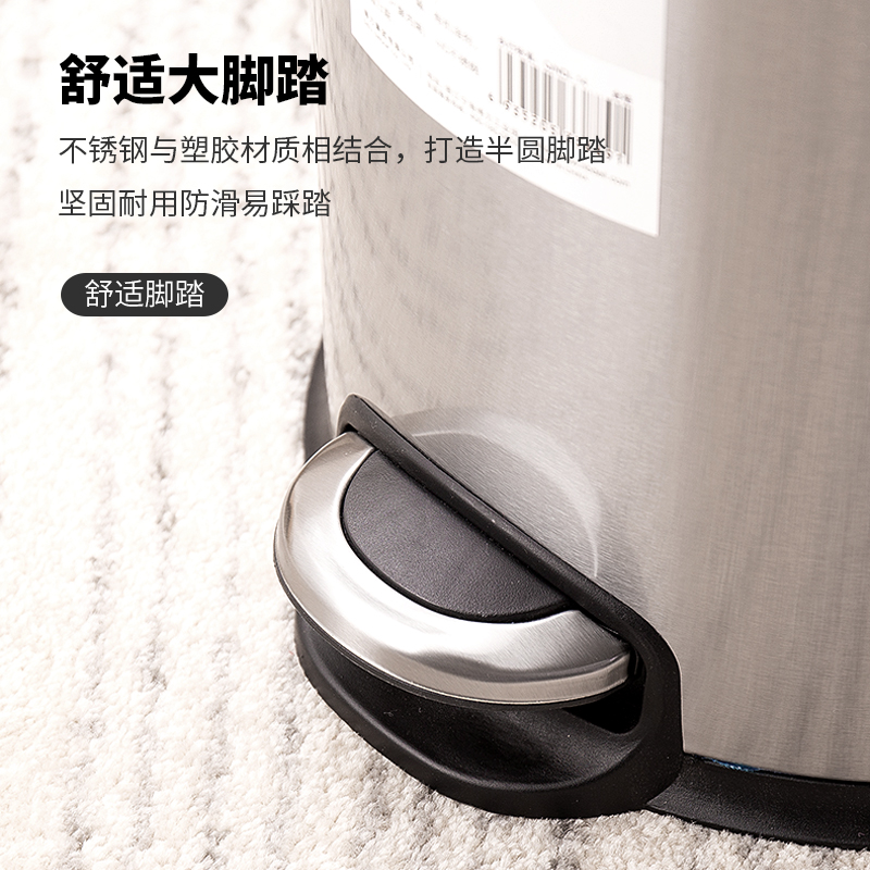 纵横18828脚踏式垃圾桶(本色)(1只/彩盒)