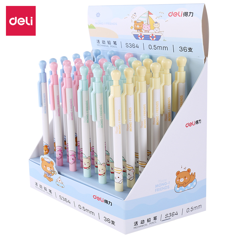 纵横S364活动铅笔(混)