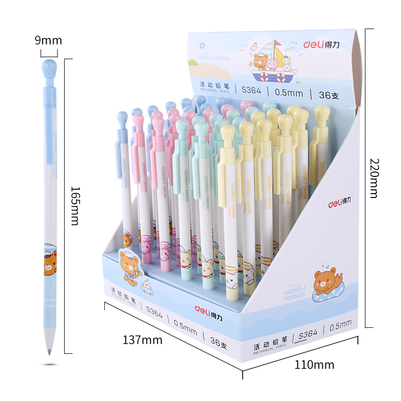 纵横S364活动铅笔(混)