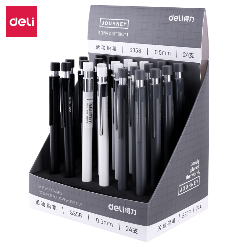 纵横S358金属活动铅笔0.5MM(混)(支)