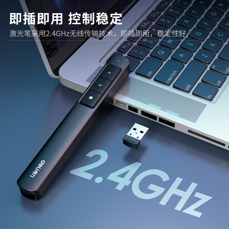纵横2808翻页笔(灰)