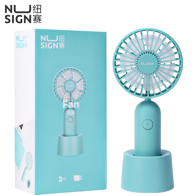 纽赛NS916风扇(浅蓝色)