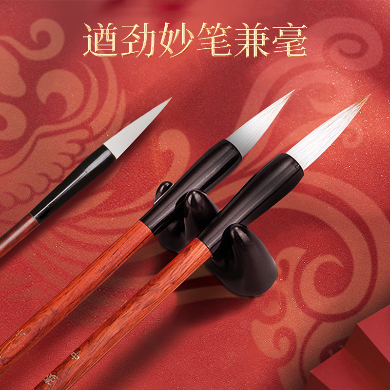 纵横74289文房四宝套装(米黄)
