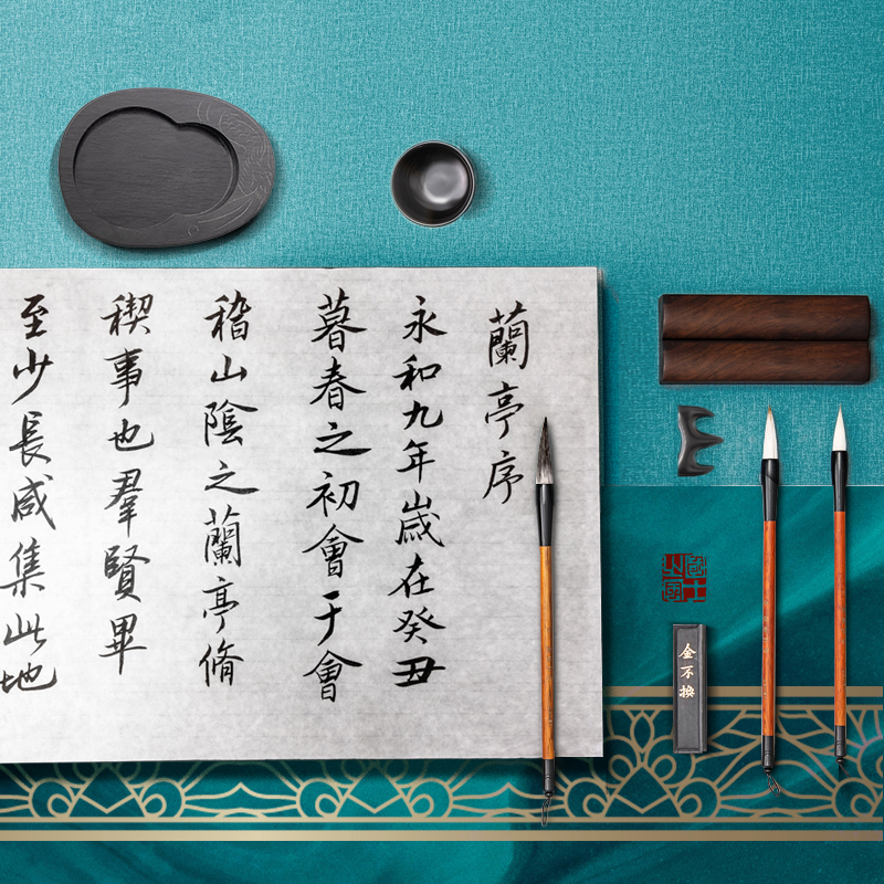 纵横74289文房四宝套装(米黄)