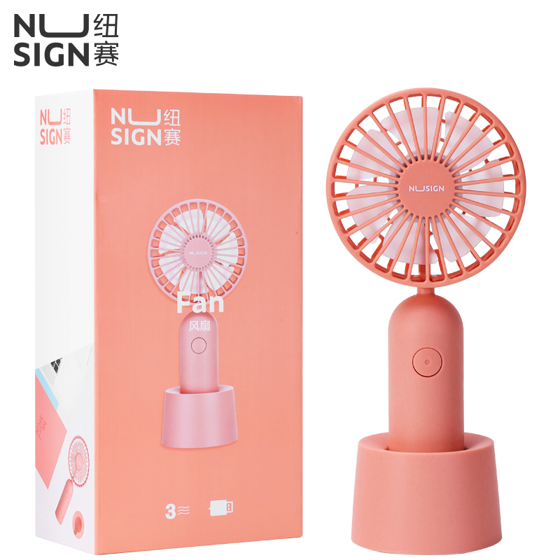 纽赛NS916风扇(浅红色)