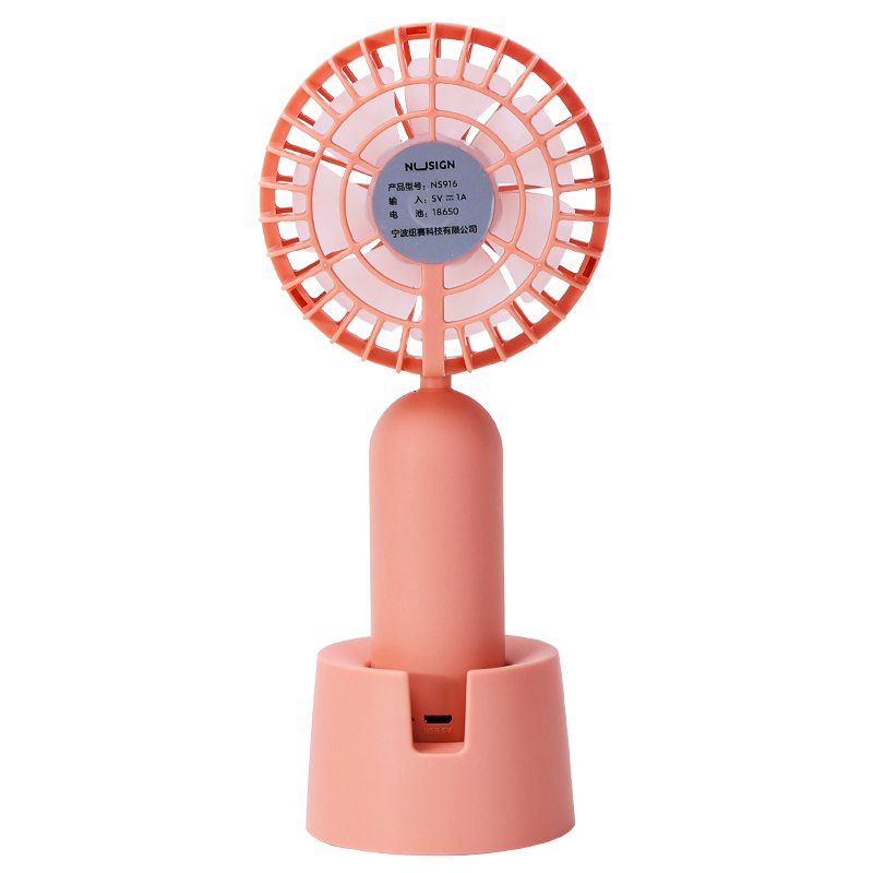 纽赛NS916风扇(浅红色)