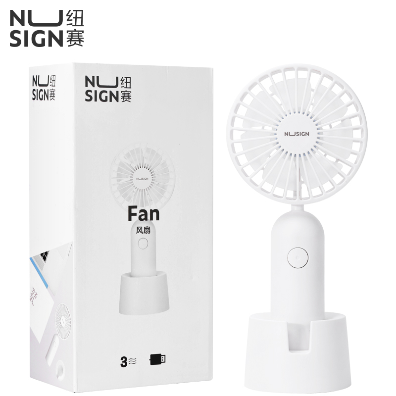 纽赛NS916风扇(白色)