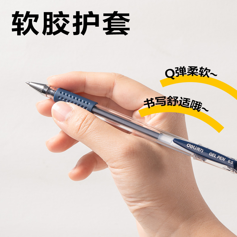 纵横6600ES中性笔(墨蓝)(支)