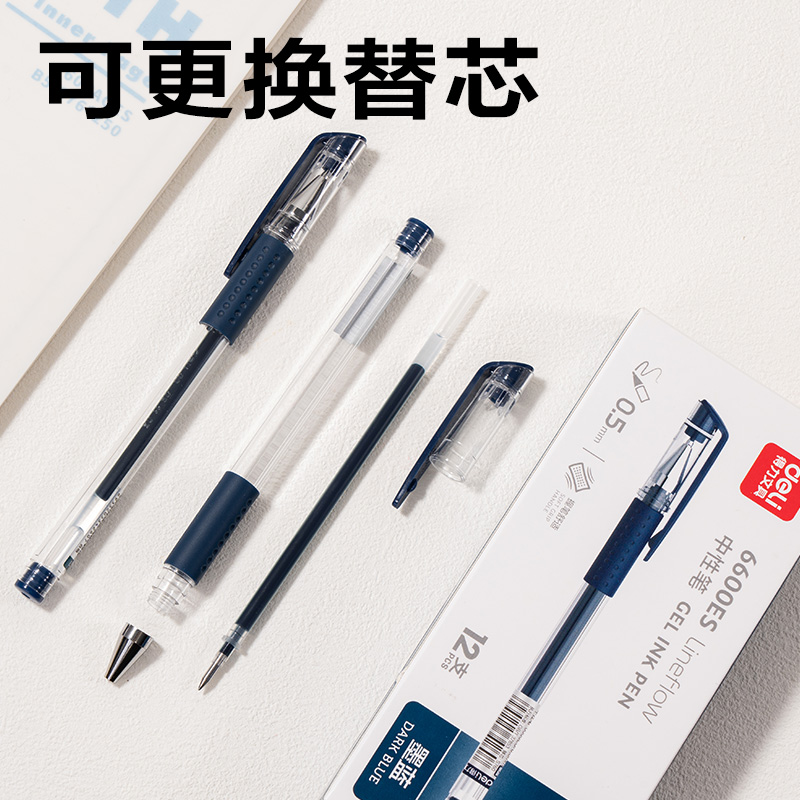 纵横6600ES中性笔(墨蓝)(支)