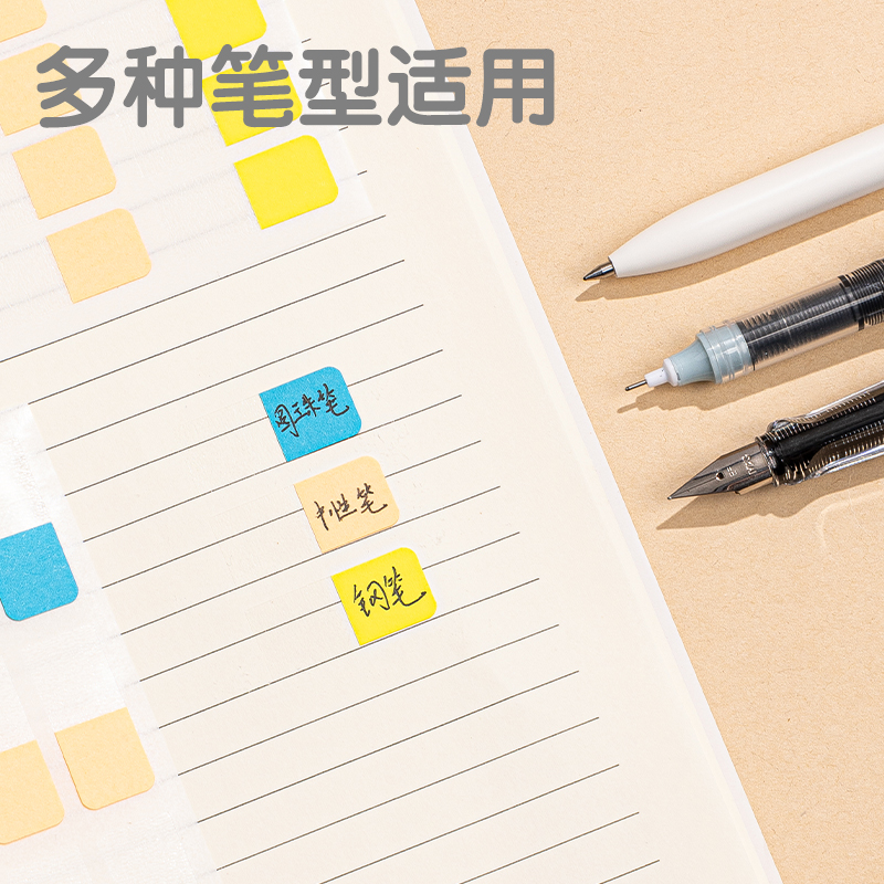纵横25905索引标签(混)
