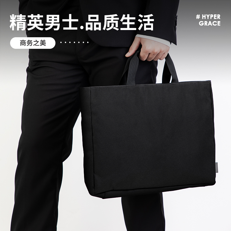 纵横5573公文包(黑)(个)
