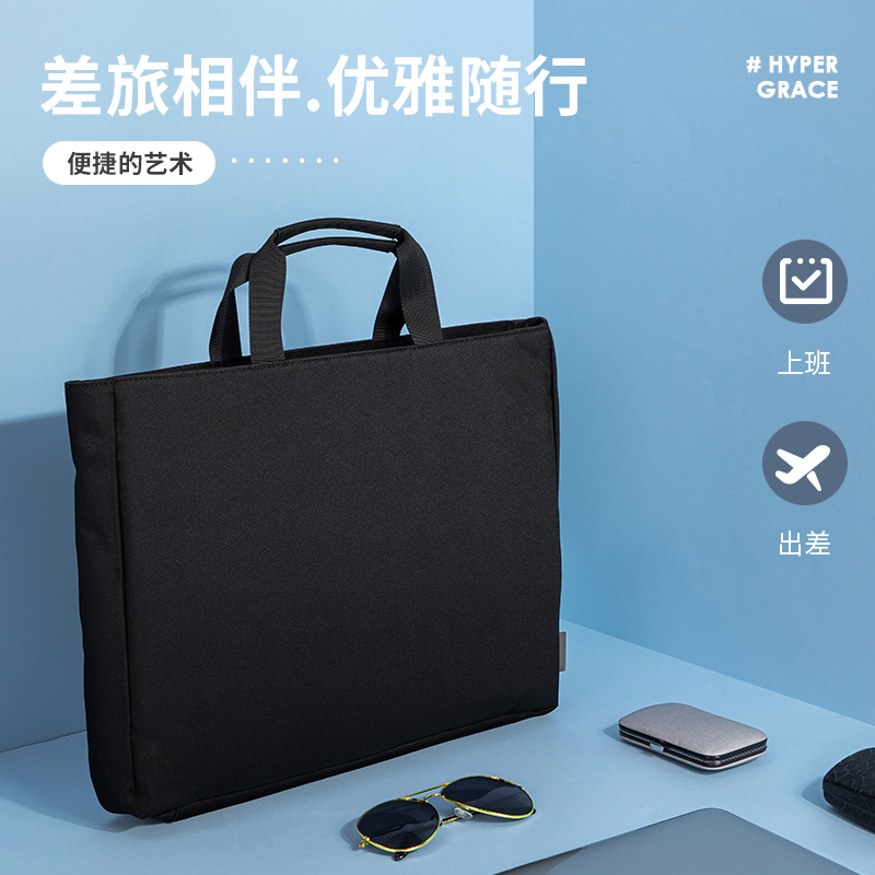 纵横5573手提拉链袋(米白)