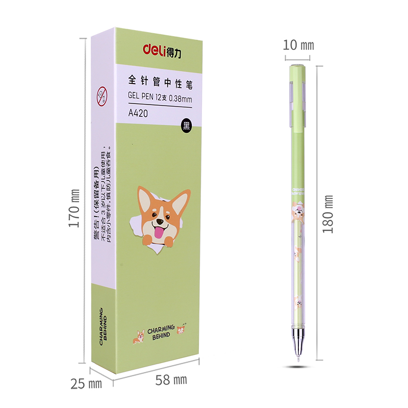 纵横A420学生中性笔0.38mm全针管(黑)